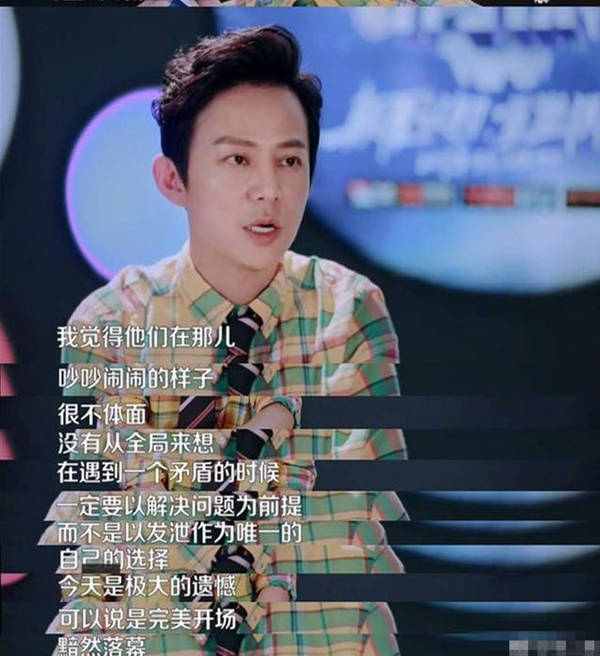 何炅节目现场突然发飙高清视频,何炅在节目上发飙场面一度失控