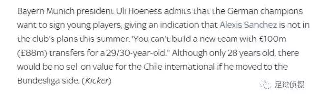 天空体育摩纳哥阿森纳,天空体育巴萨切尔西