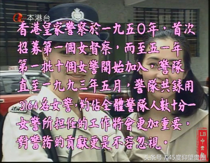 ATV亚视经典《皇家香港警察》系列，吕颂贤、伍咏薇、刘锦玲、文颂娴、甄志强、鲍起静等领衔