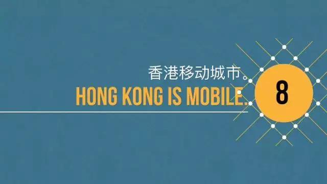 关于香港的小知识,关于香港的知识10个字
