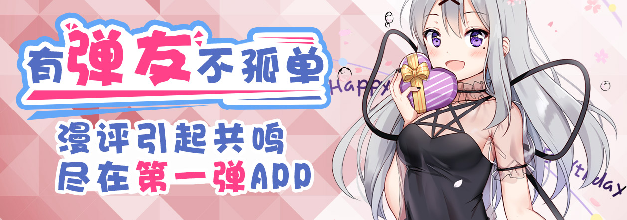 国创盘点｜那些凄惨的国漫反派，每一位都有身不由己的无奈