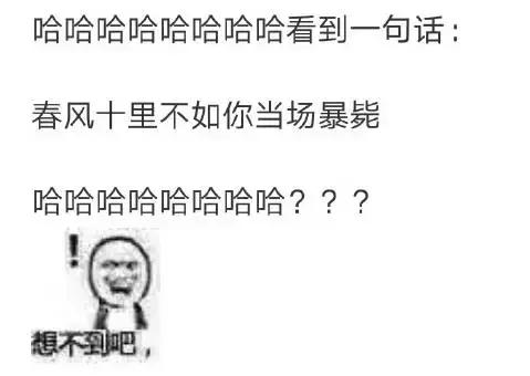 我已经不是我了日语,我已经不是我了啥意思