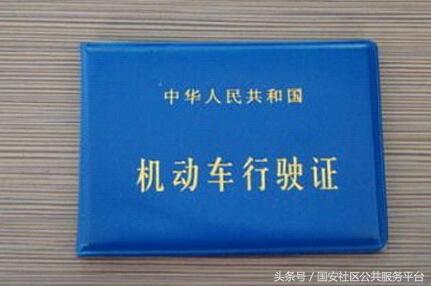 机动车检验合格标志破了怎么补领,单位如何补领机动车检验合格标志