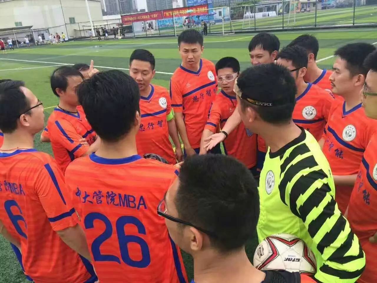院校行｜中大管院足球队征战华南M超