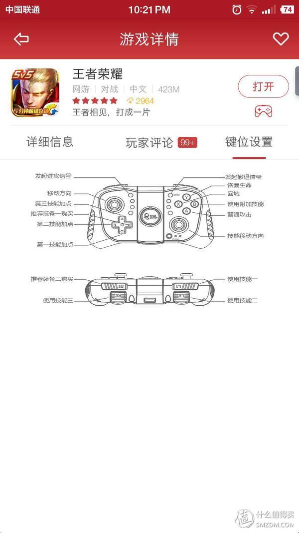 北通阿修罗2蓝牙版关不了机,北通阿修罗2可以蓝牙连接吗