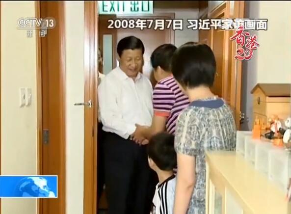 9年前这个香港小朋友见习爷爷闹了笑话如今想邀他踢球快看