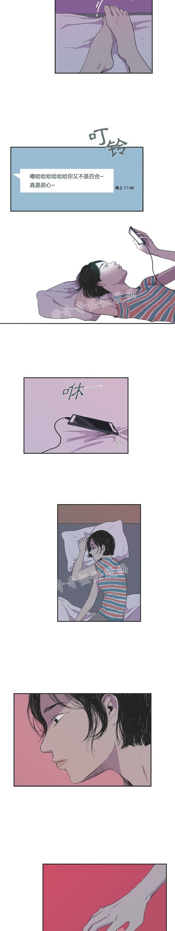 睡前漫画韩国高人气漫画莲花，你还记得初恋是什么感觉吗？