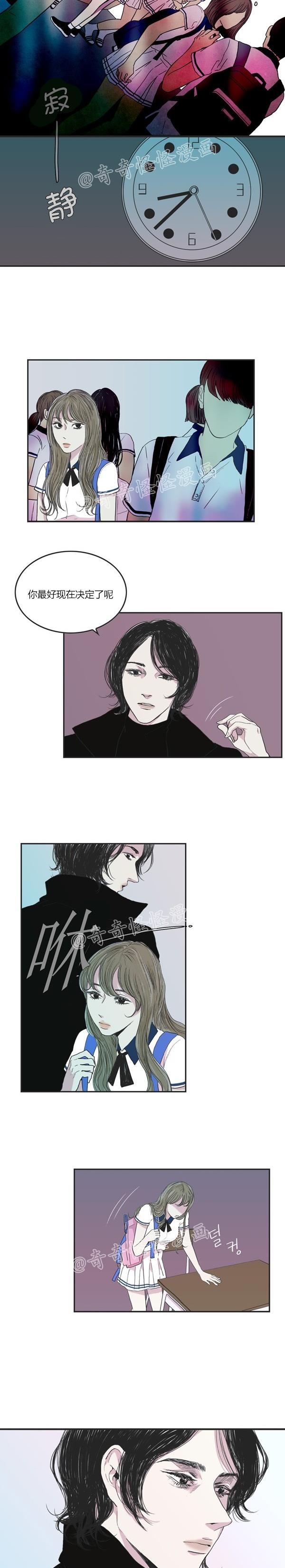 睡前漫画韩国高人气漫画莲花，你还记得初恋是什么感觉吗？