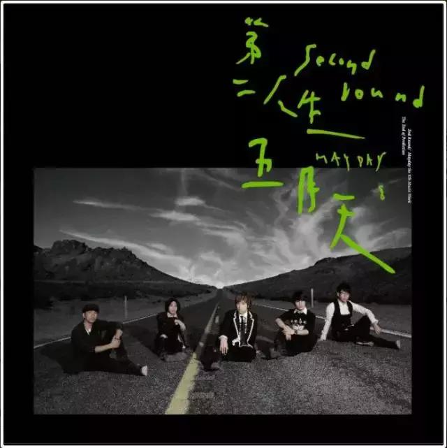 贵阳5月份演出,贵阳演唱会五月天