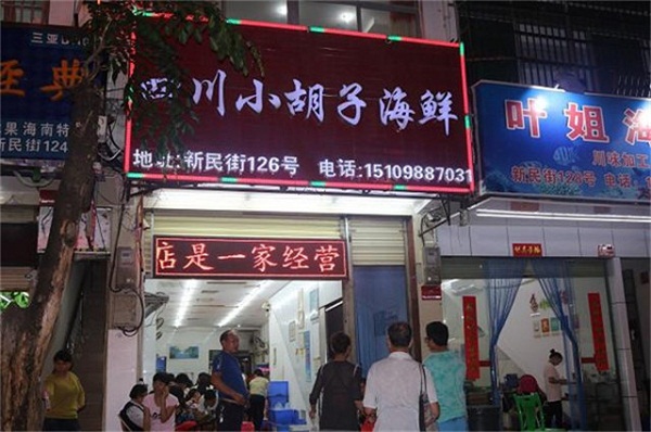 蜜月自驾游攻略视频,自驾游五天四晚自由行攻略