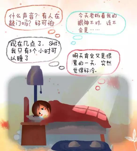 焦虑症的自己真不知道该怎么办了,焦虑症患者到底在害怕什么