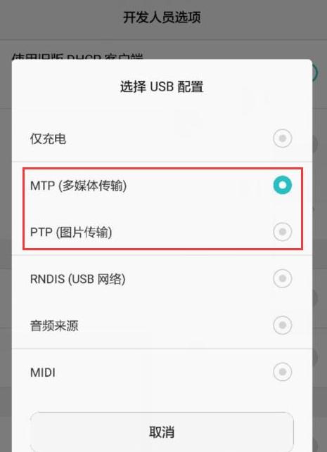 主播怎样把手机投屏到电脑上,主播直播怎样投屏到平台