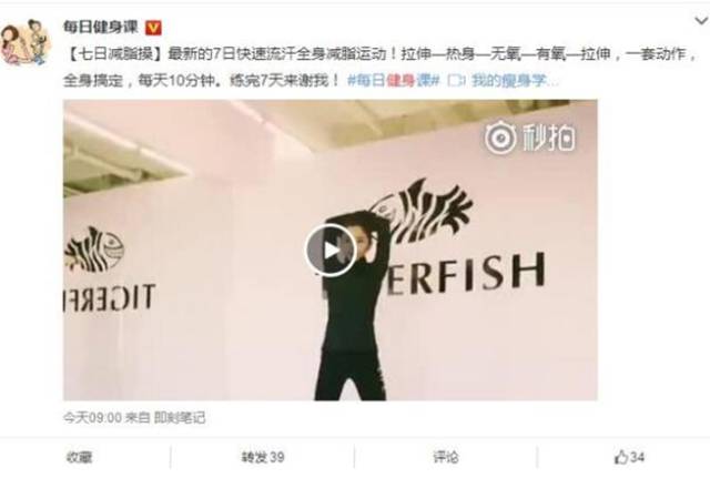 微博营销策略与方法,企业微博营销案例