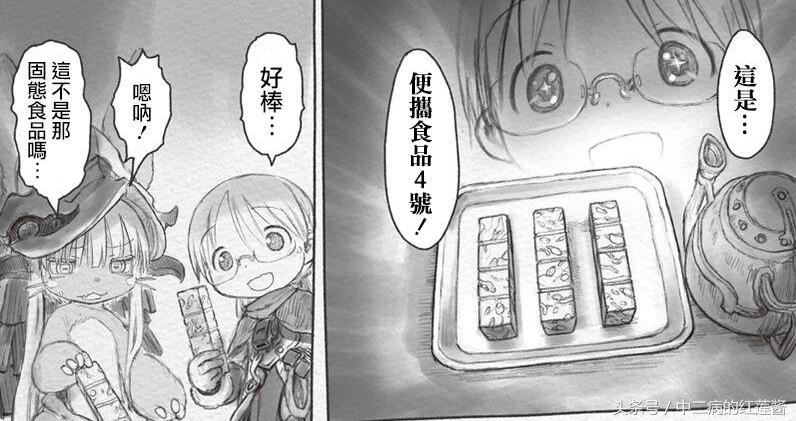 地狱毒食动漫一口气看完,动漫中的黑暗美食