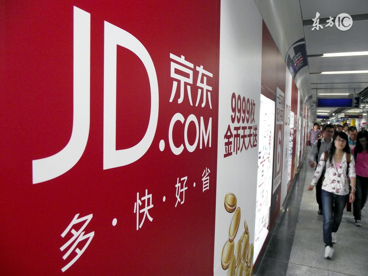 阿里巴巴百度和京东 (阿里腾讯京东百度哪个更厉害)