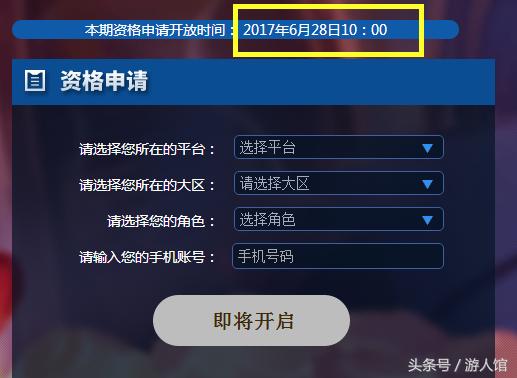 王者荣耀体验服怎么有更多英雄,王者荣耀体验服最新通告在哪里看