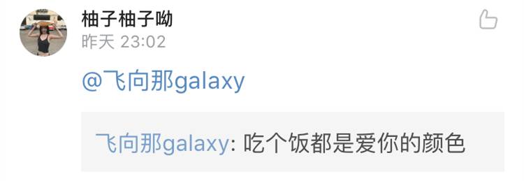 很好，现在连特供仙女吃的大米都有了！