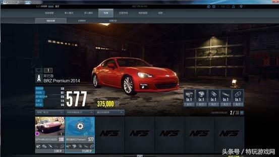 极品飞车ol无碰撞,极品飞车ol可以不用调校吗