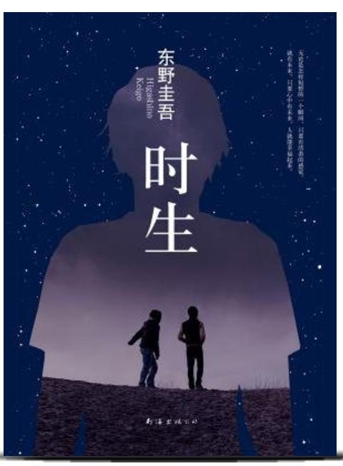 掌阅阅读小说免费看完整版,掌阅52本精选好书