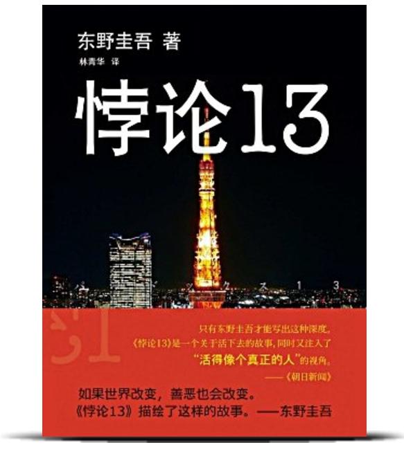 掌阅阅读小说免费看完整版,掌阅52本精选好书