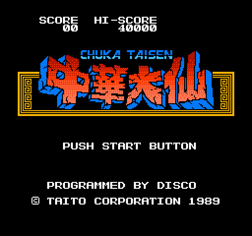 那些年我们沉迷过的游戏,痴迷游戏