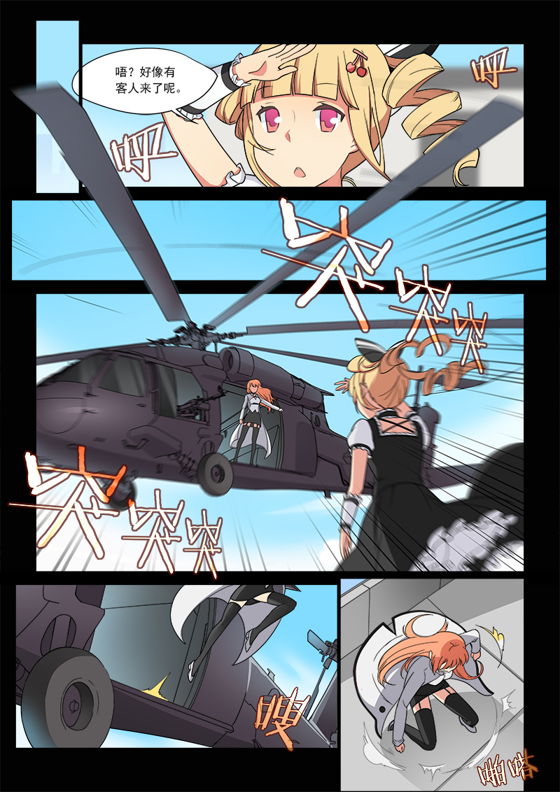 科幻后宫机甲小说,科幻机甲后宫完结小说