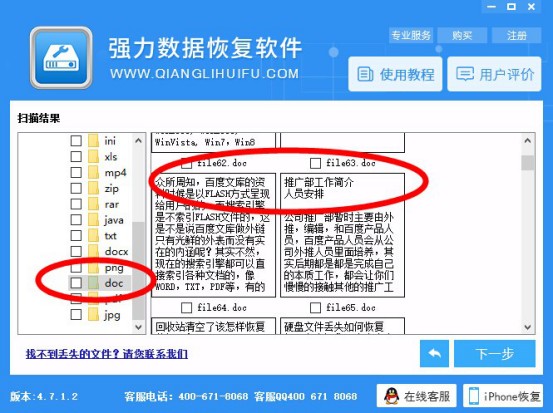 删除的短信如何恢复步骤,删除的短信如何恢复图片