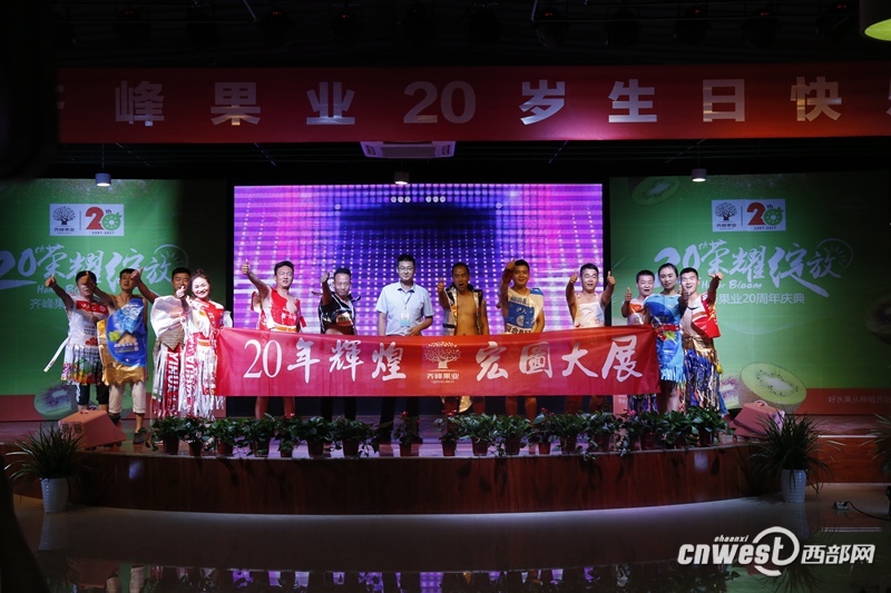 陕西眉县福泽猕猴桃果品有限公司,陕西猕猴桃种植生产