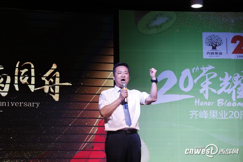 陕西眉县福泽猕猴桃果品有限公司,陕西猕猴桃种植生产