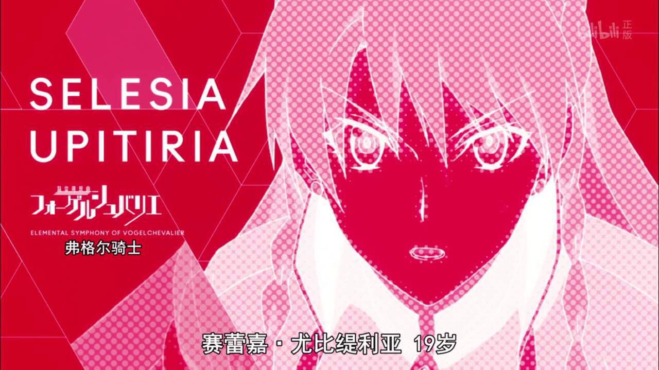 recreators人物介绍,re:creators里所有角色原型