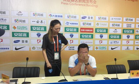 保定容大还在吗,保定容大退出职业联赛吗