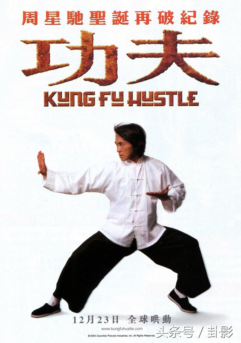 少林足球周星驰说李小龙,周星驰少林足球致敬李小龙集合