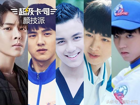 刘昊然和王俊凯参加的综艺节目,刘昊然吴磊演的电视剧