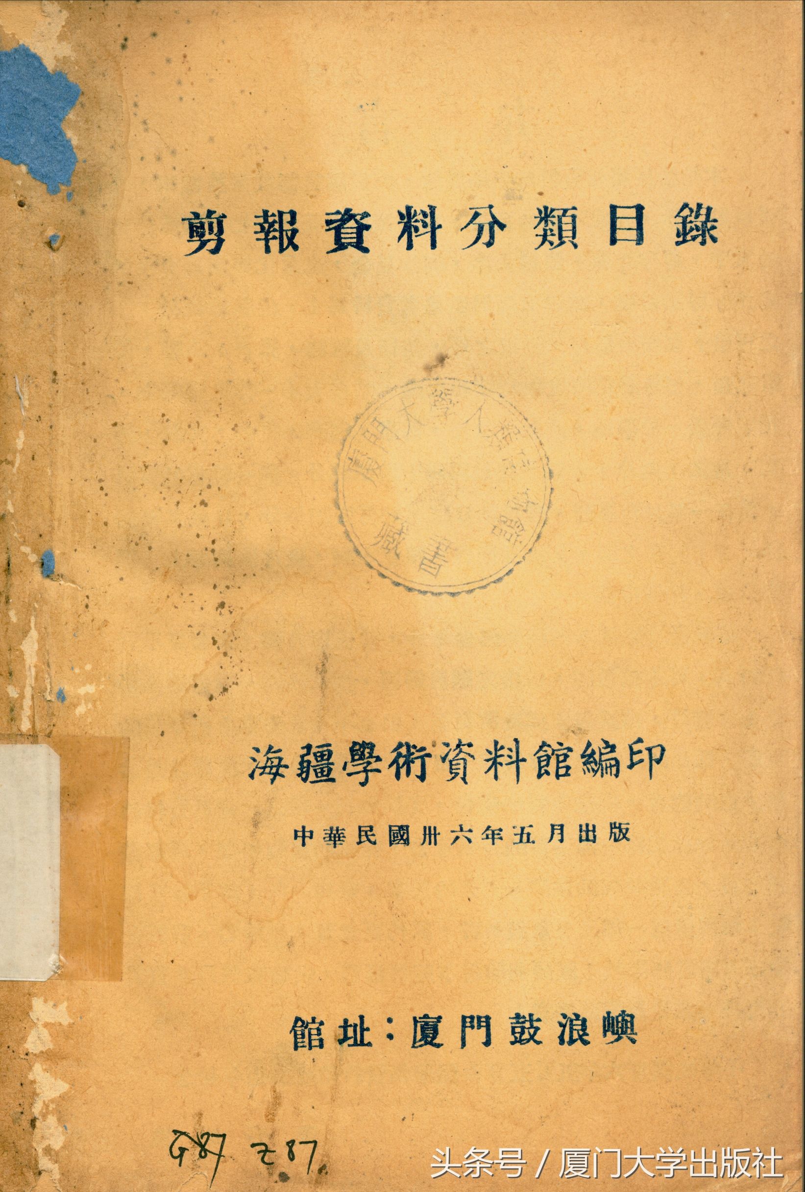 志存高远书,志存高远书本