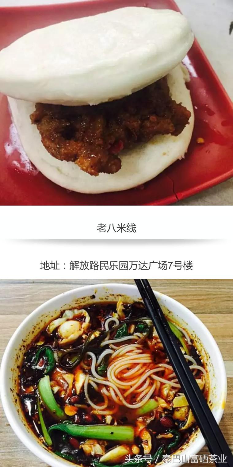 麻辣米线又麻又辣又香,吃一碗又麻又辣的川味米线