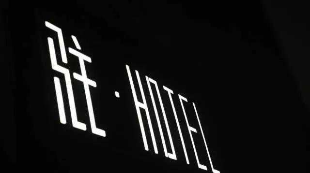 外婆家设计师沈雷作品,设计师沈雷