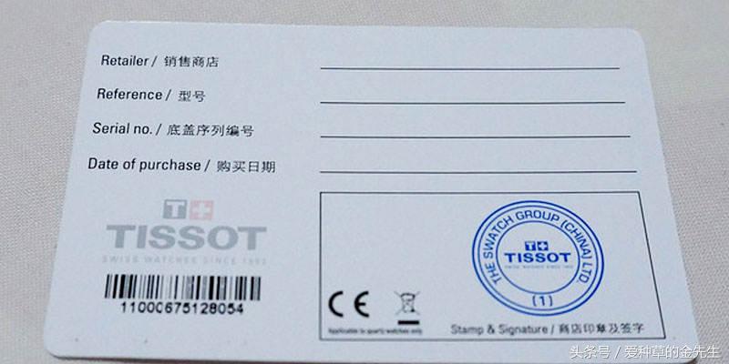 天梭手表主打系列都有哪些 (天梭手表系列里最好的)