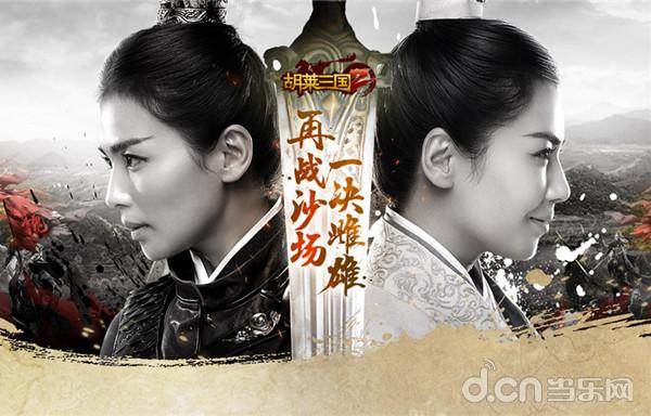 胡莱三国游戏攻略,胡莱三国2游戏开服攻略