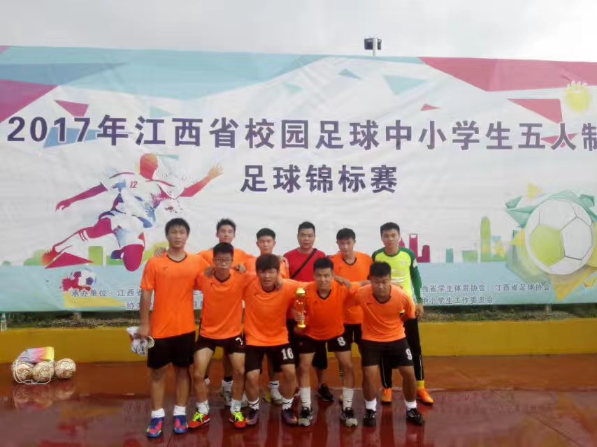 社会我李哥孩子们都爱率足球队获得全省亚军