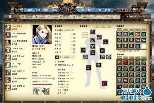 那些年我们沉迷过的游戏,痴迷游戏