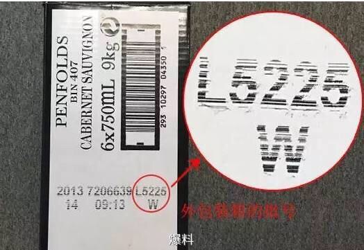 澳洲红酒奔富707什么价格,澳洲奔富红酒407价格
