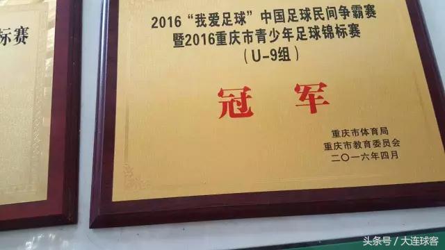 昔日万达名宿成重庆教父，常辉：盼大连崛起