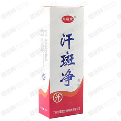 治疗白癜风十大外涂偏方,治白癜风好的外用药