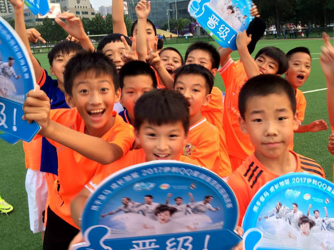 QQ星皇马成长训练营沈阳海选落幕嘉年华明日全面开启