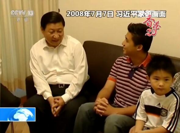 9年前这个香港小朋友见习爷爷闹了笑话如今想邀他踢球快看