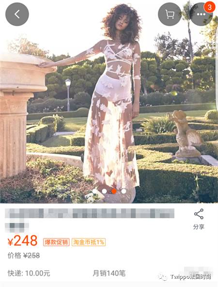 你在某宝上买过的单品,你在某宝上买的奇葩东西