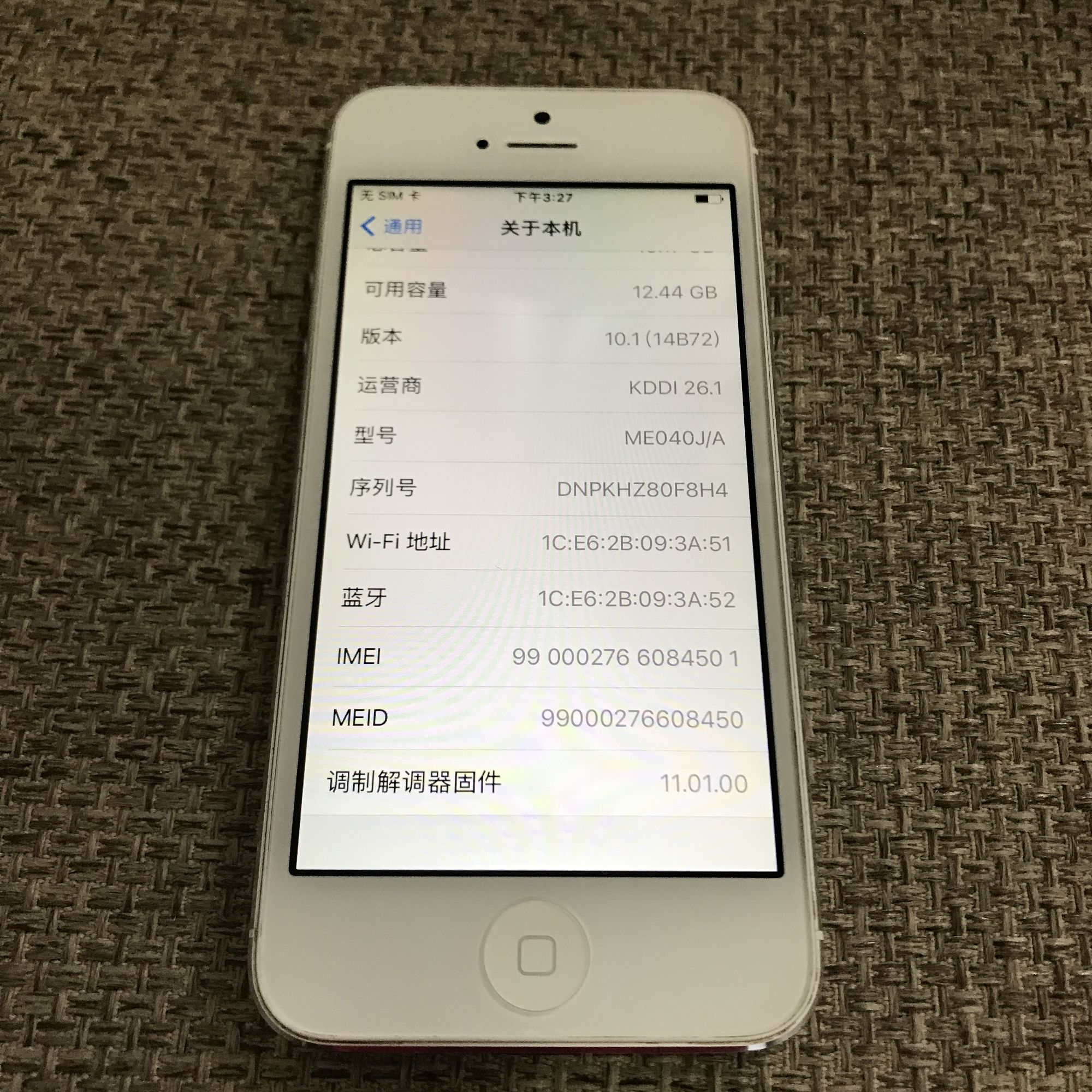 iphone5卡贴机可以变无锁吗,苹果5黑解卡贴