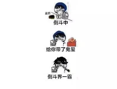 鬼吹灯外传txt百度云,鬼吹灯ip剧集