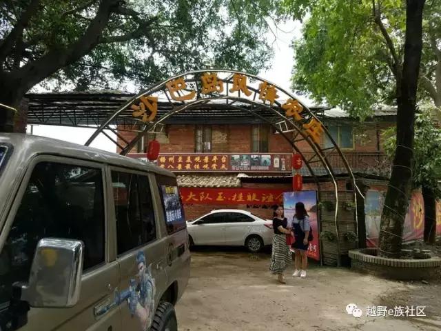 齐聚宝石城，梧州联谊活动激情满满！