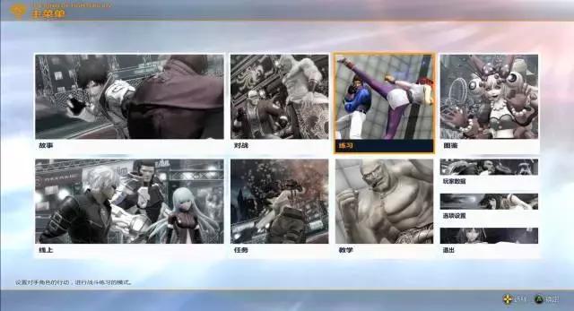 steam拳皇14买什么版本,拳皇14在steam叫什么